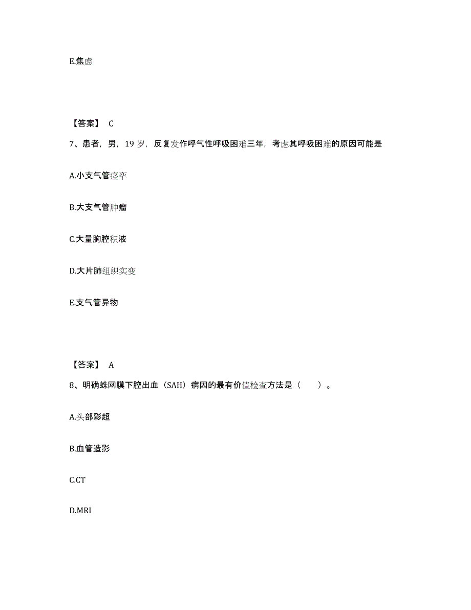 备考2025贵州省盘县盘江矿务局土城矿医院执业护士资格考试自我检测试卷A卷附答案_第4页