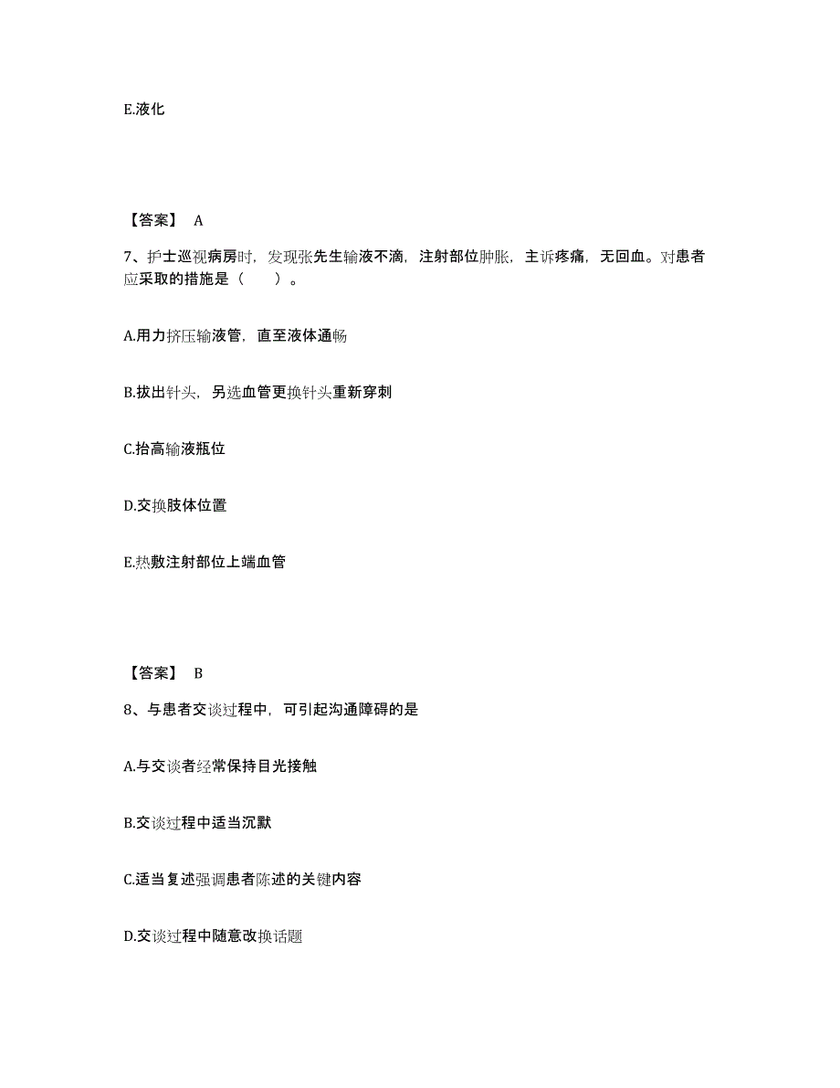 备考2025辽宁省凌海市中医院执业护士资格考试题库与答案_第4页