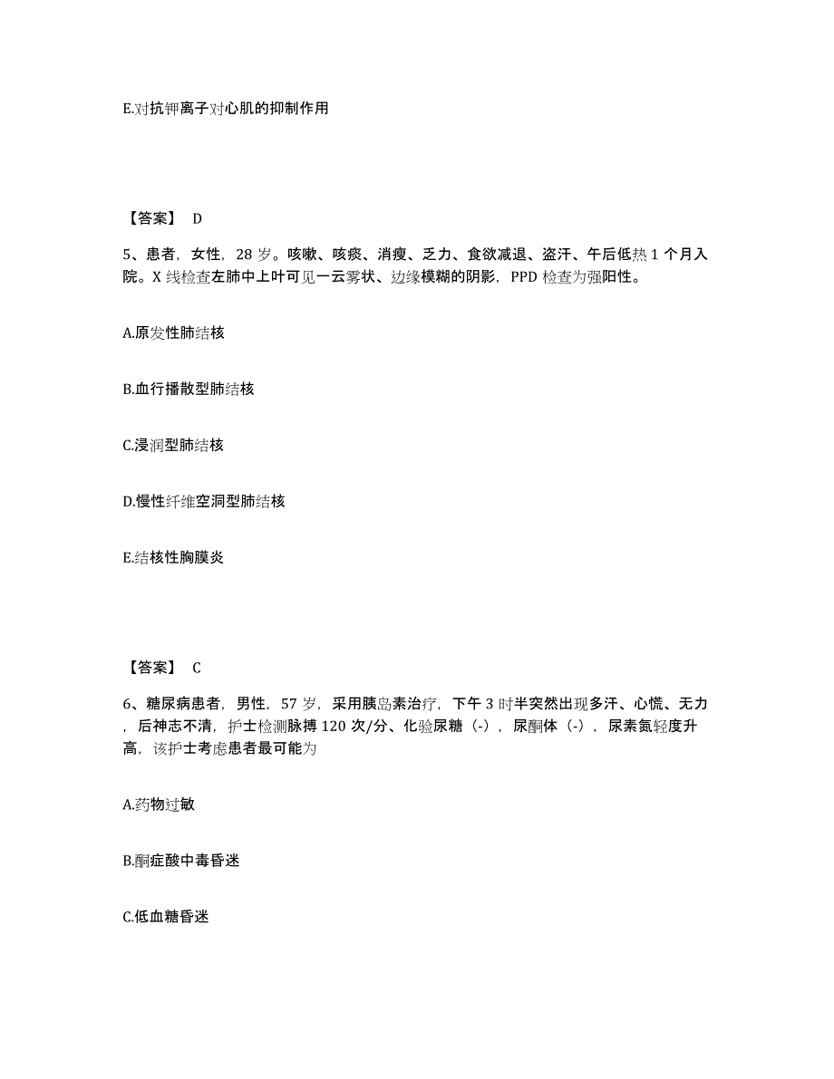 备考2025辽宁省大连市甘井子区革镇堡地区医院执业护士资格考试能力提升试卷B卷附答案_第3页