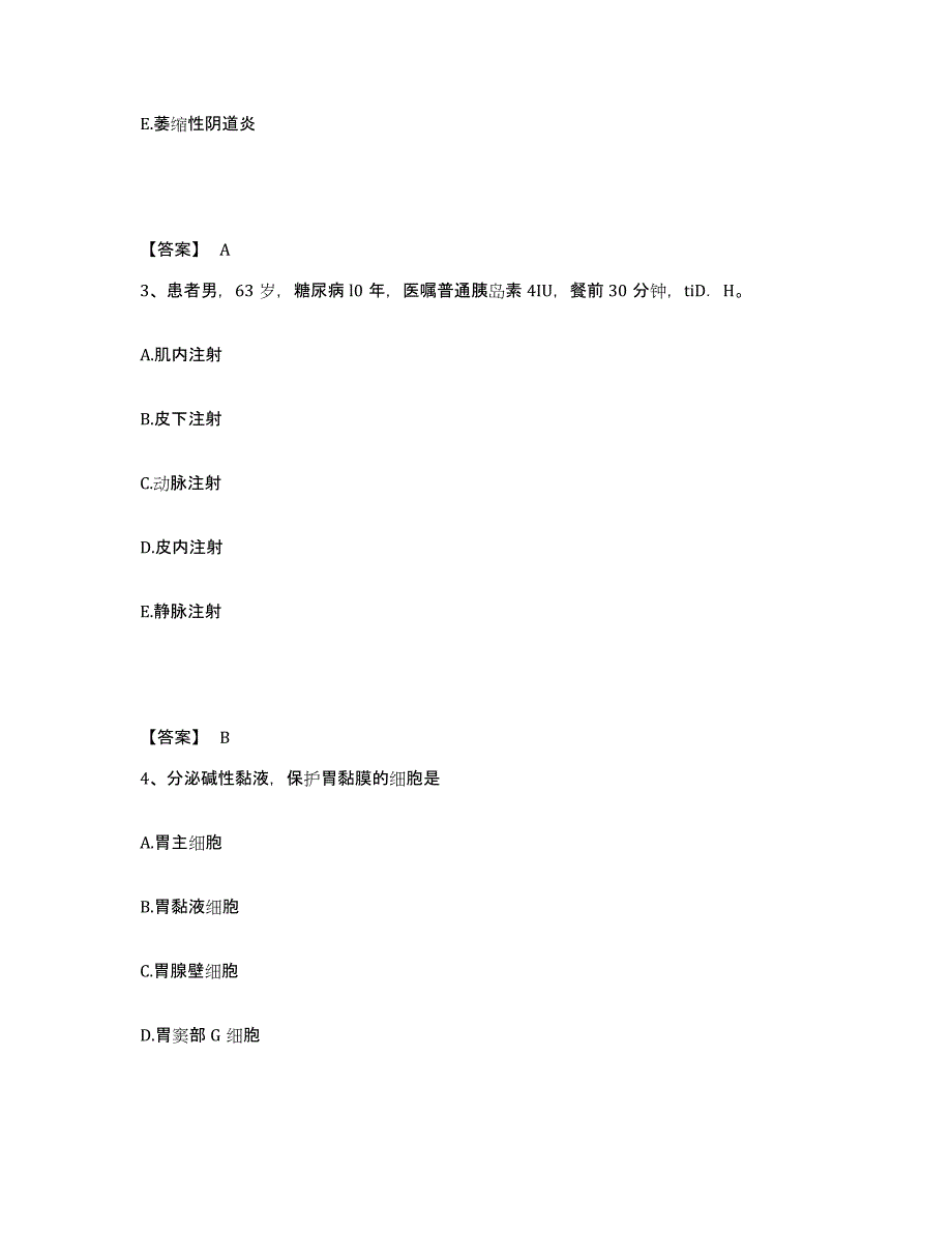 备考2025辽宁省建昌县第二医院执业护士资格考试强化训练试卷A卷附答案_第2页