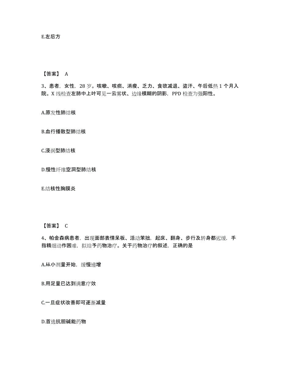 备考2025辽宁省大连市甘井子区辛寨子地区医院执业护士资格考试模拟考试试卷A卷含答案_第2页