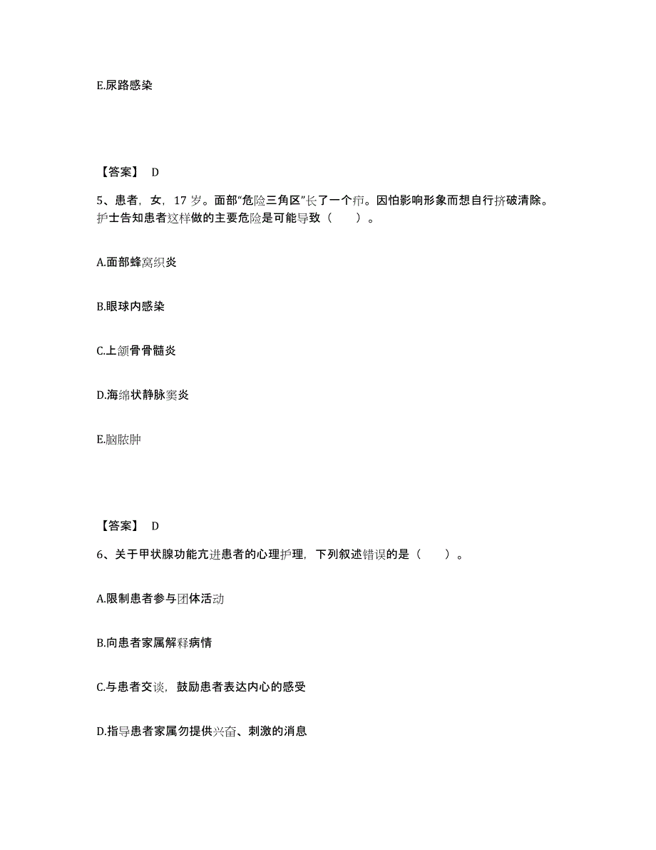 备考2025福建省福清市医院执业护士资格考试过关检测试卷B卷附答案_第3页