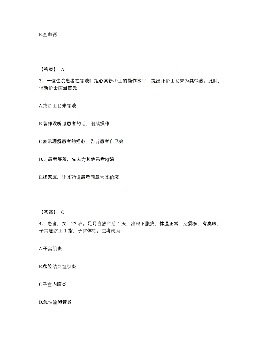 备考2025辽宁省抚顺市西露天矿职工医院执业护士资格考试题库练习试卷A卷附答案_第2页