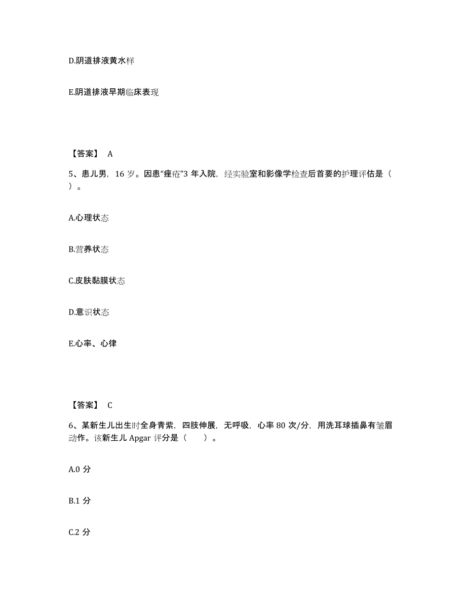 备考2025辽宁省大连市大连医科大学附属第三医院执业护士资格考试模拟考试试卷B卷含答案_第3页