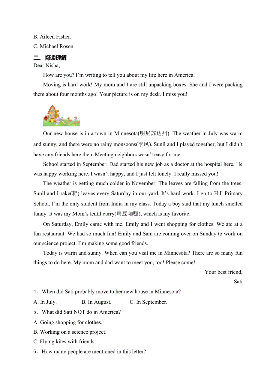 湖南省长沙市芙蓉区2024届九年级下学期中考适应性考试（一模）英语试卷(含答案)_第2页