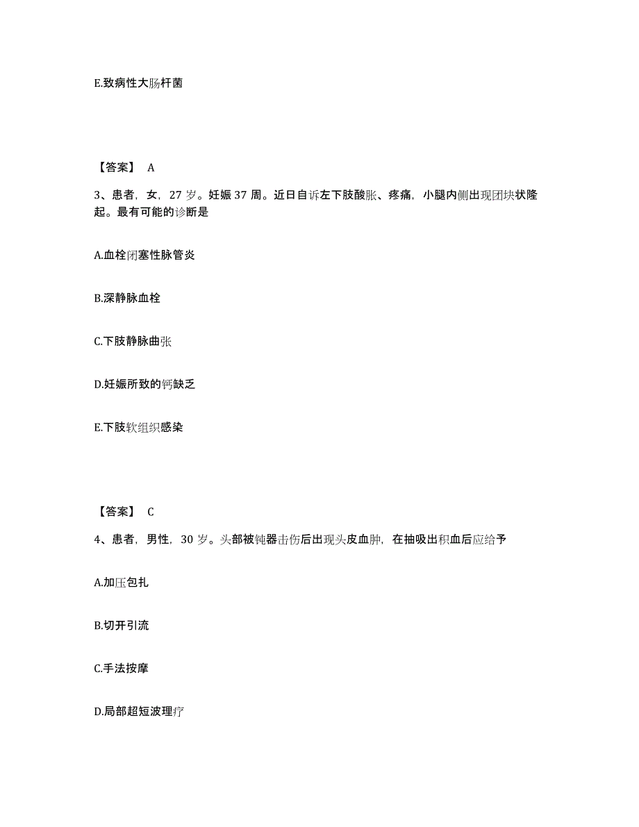 备考2025辽宁省葫芦岛市连山区第二人民医院执业护士资格考试题库检测试卷A卷附答案_第2页