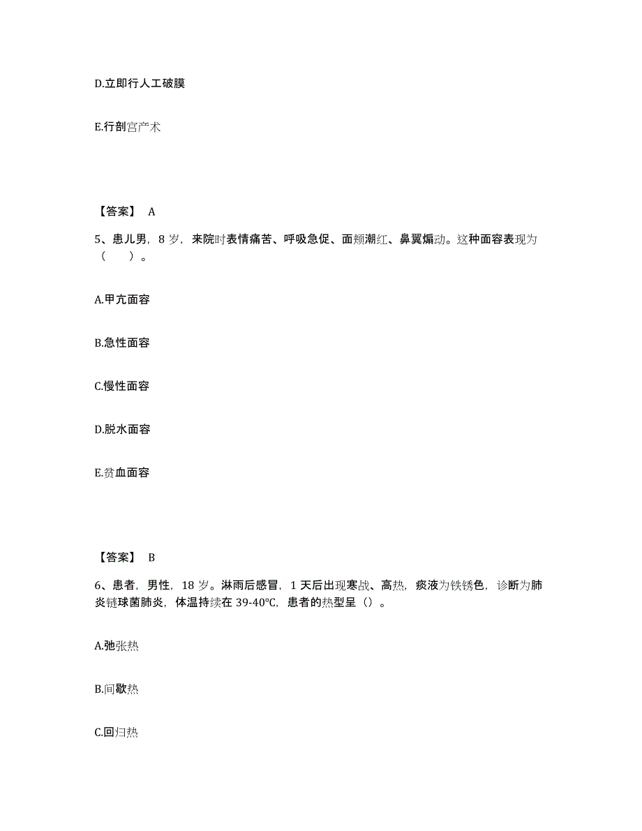 备考2025辽宁省铁岭市铁岭县第二医院执业护士资格考试考试题库_第3页