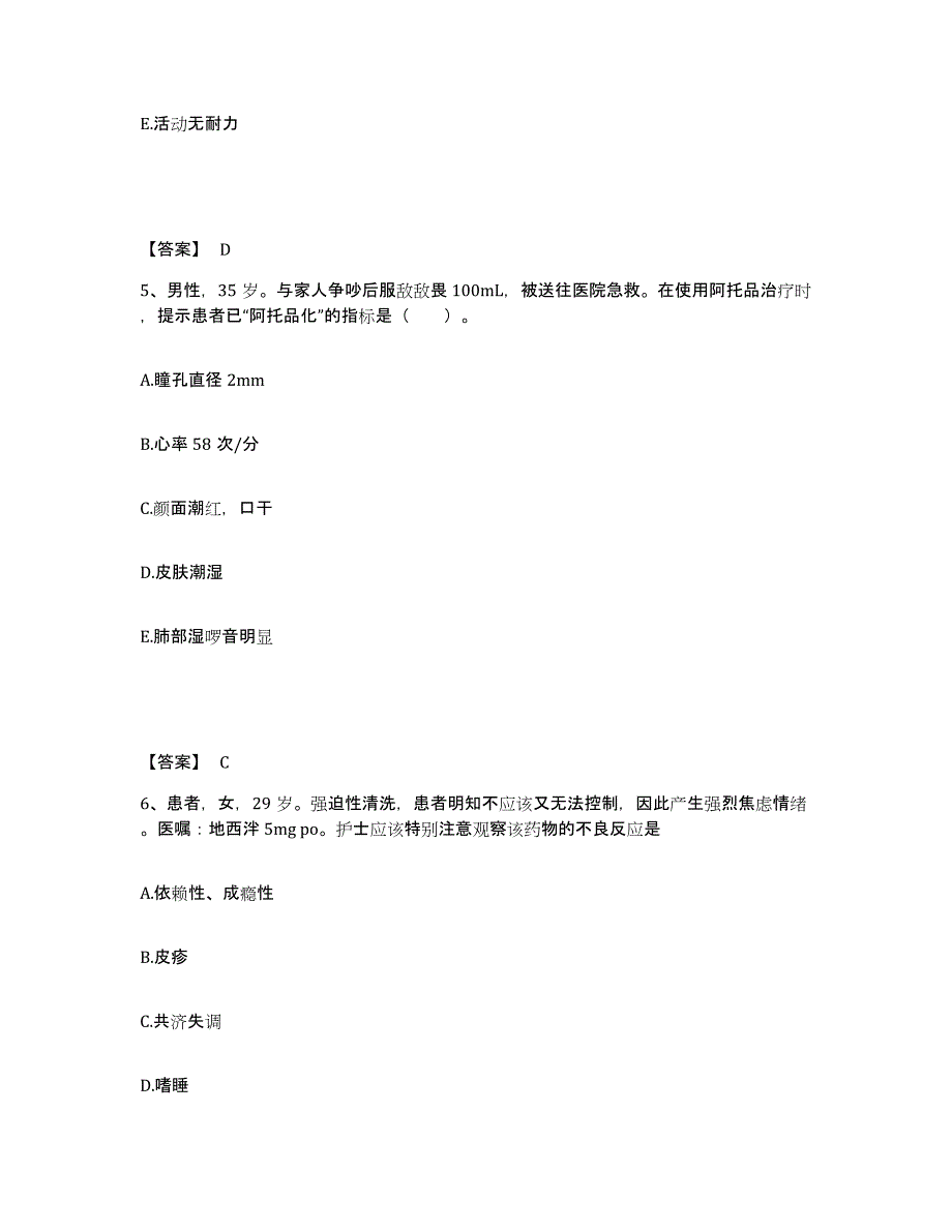 备考2025辽宁省葫芦岛市骨伤医院执业护士资格考试强化训练试卷B卷附答案_第3页