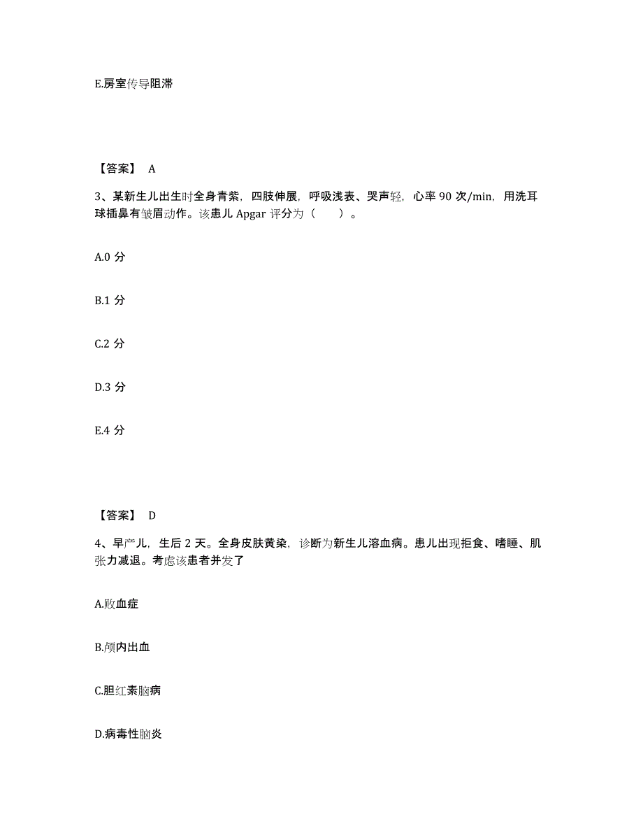 备考2025辽宁省营口市化纤厂职工医院执业护士资格考试模拟题库及答案_第2页