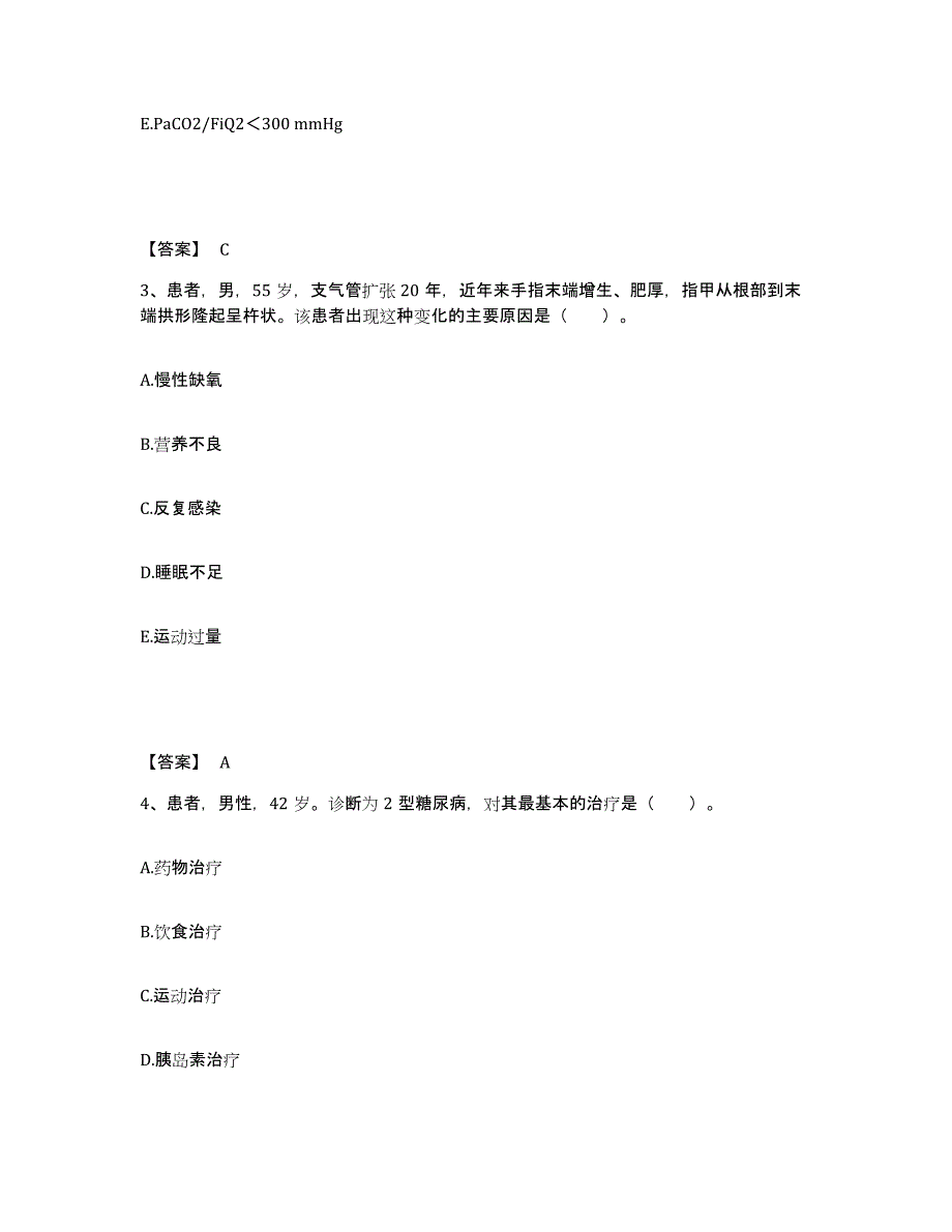 备考2025辽宁省锦州市锦州凌河区中医院执业护士资格考试试题及答案_第2页