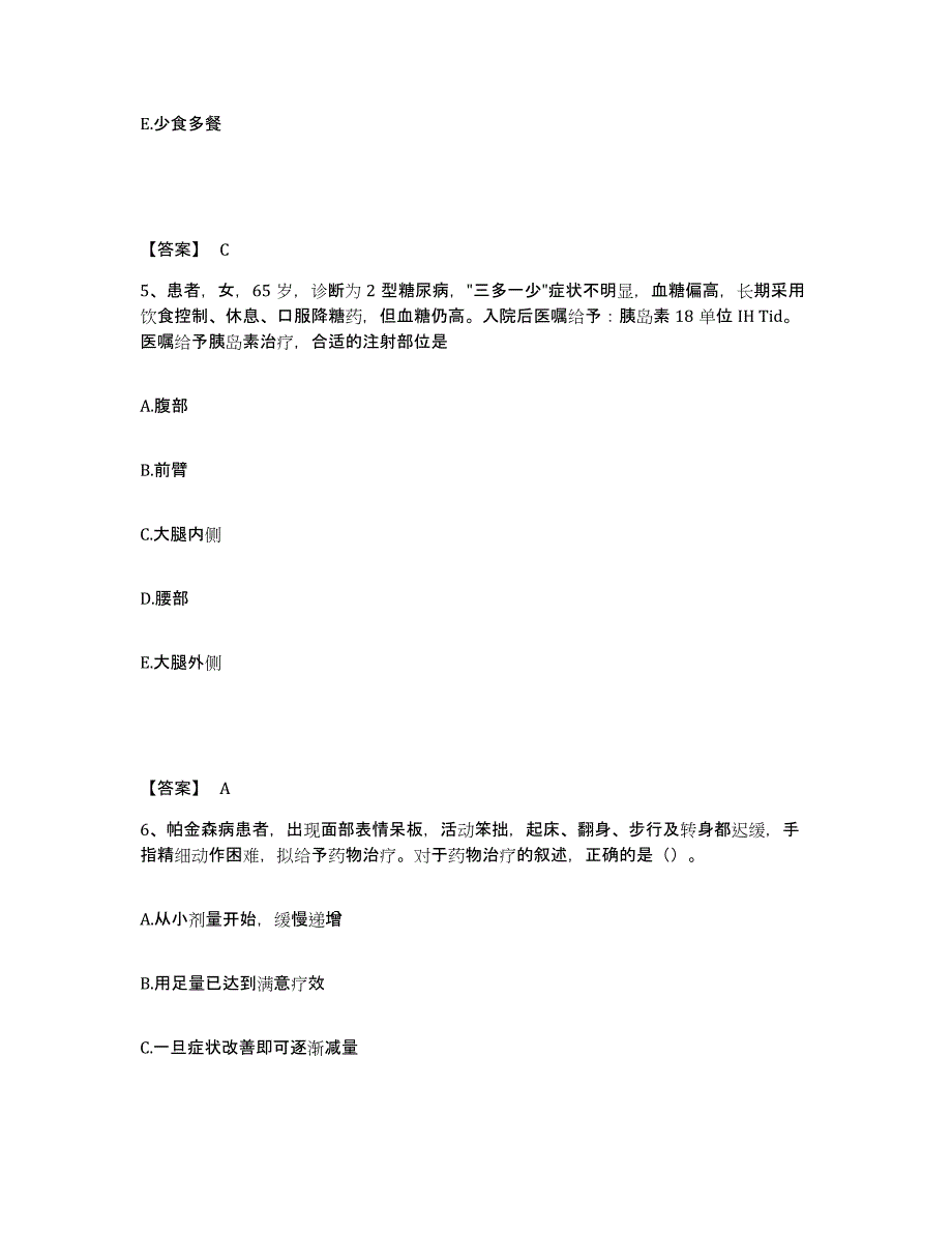 备考2025辽宁省沈阳市大东区中医院执业护士资格考试考前冲刺试卷B卷含答案_第3页