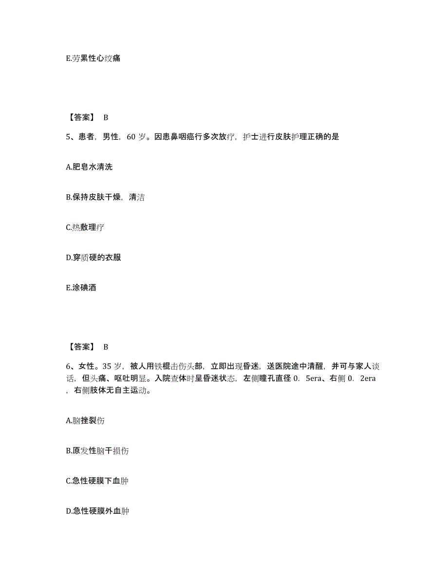 备考2025辽宁省沈阳市中医院执业护士资格考试能力检测试卷B卷附答案_第3页