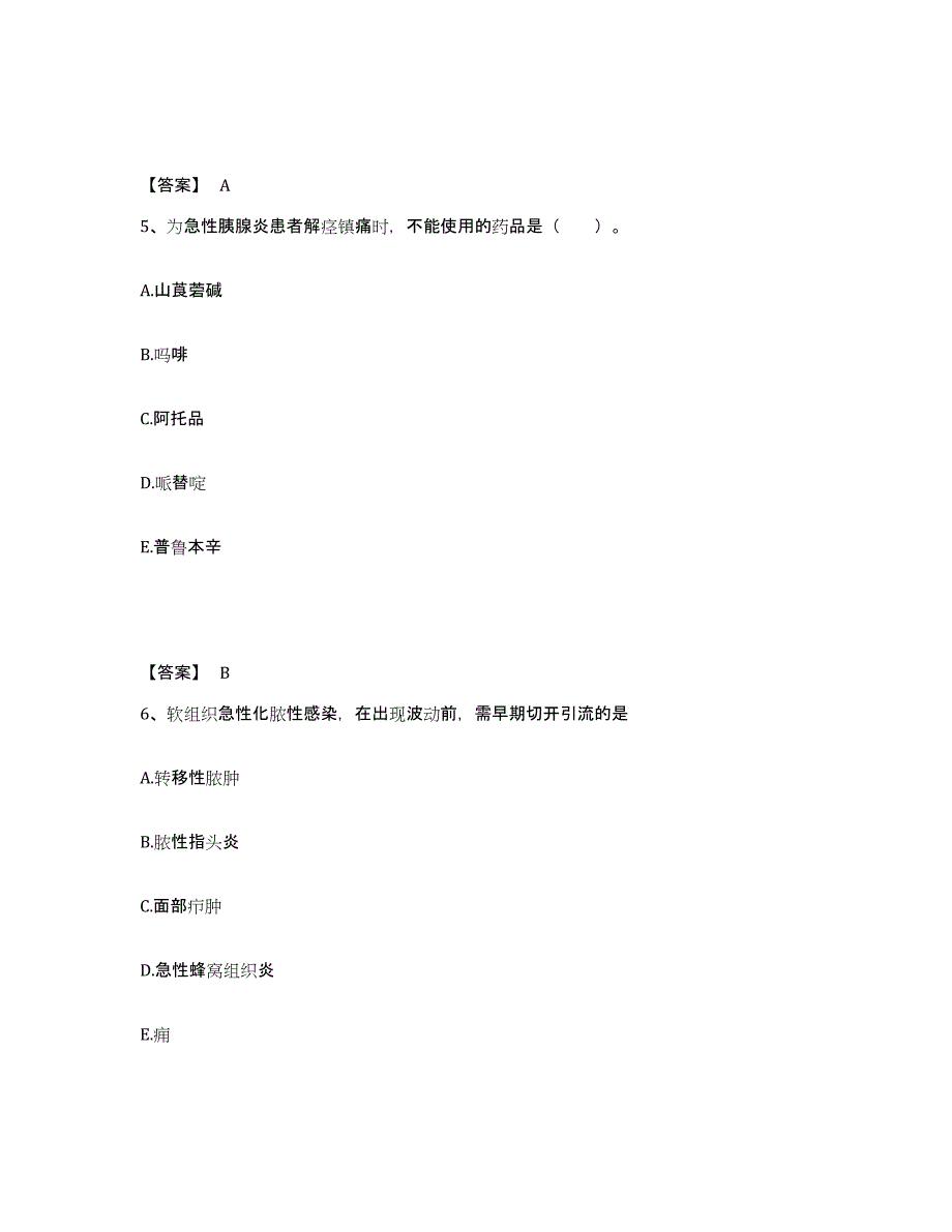 备考2025辽宁省沈阳市沈阳纺织厂职工医院执业护士资格考试高分通关题型题库附解析答案_第3页