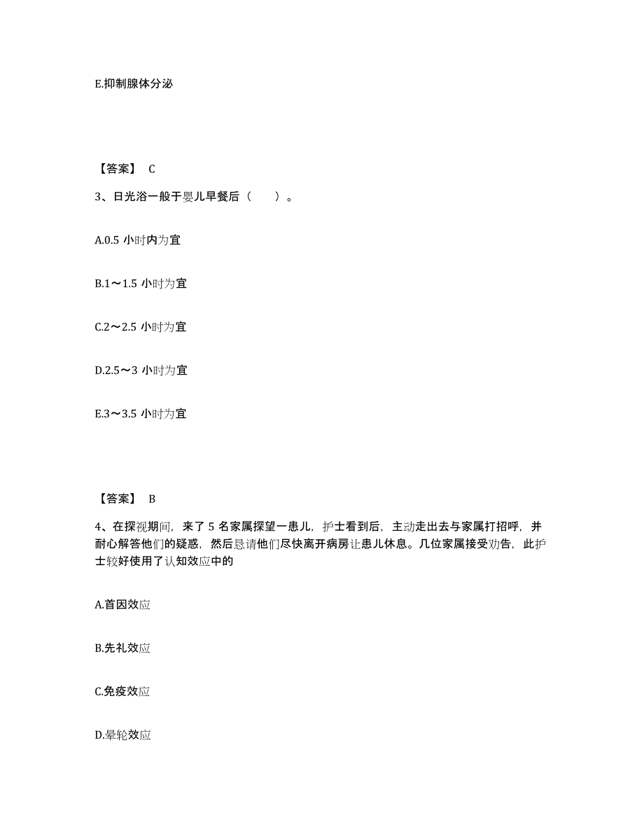 备考2025辽宁省辽阳市辽阳中医药学校教学医院执业护士资格考试提升训练试卷B卷附答案_第2页