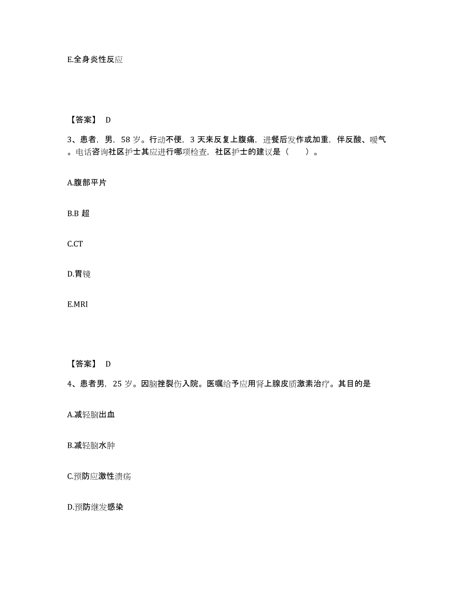 备考2025陕西省南郑县中医院执业护士资格考试题库综合试卷A卷附答案_第2页