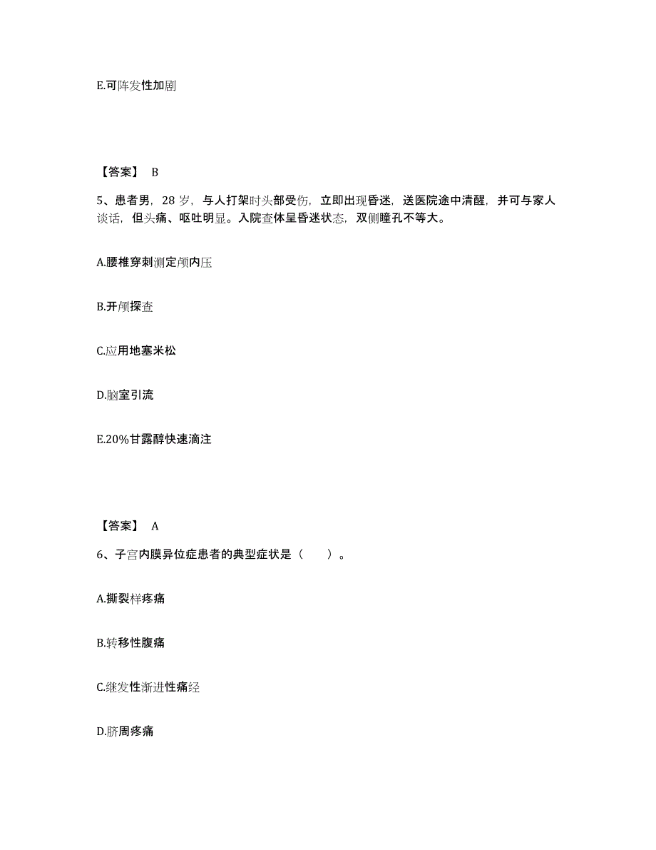 备考2025辽宁省沈阳市沈阳中医前列腺病研究所执业护士资格考试题库练习试卷A卷附答案_第3页