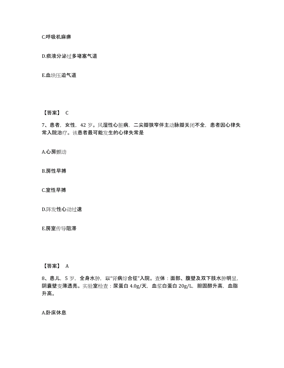 备考2025辽宁省阜新市阜新矿务局清河门医院执业护士资格考试自我检测试卷A卷附答案_第4页