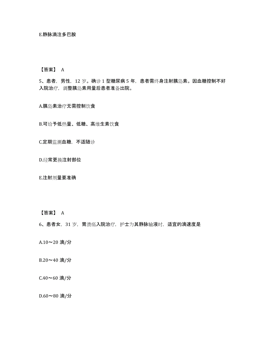 备考2025辽宁省鞍山市康宁医院执业护士资格考试能力检测试卷A卷附答案_第3页