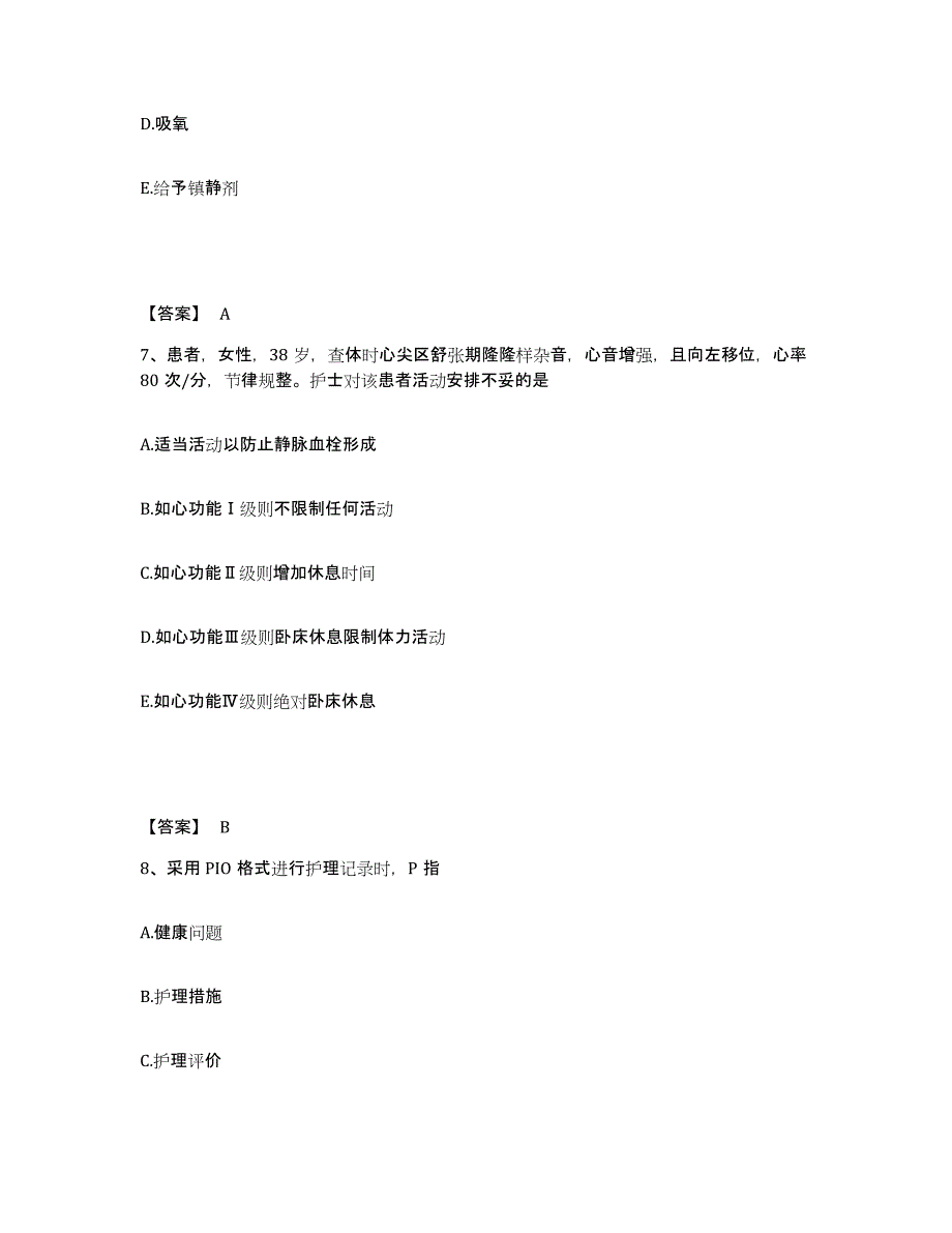 备考2025辽宁省辽中县骨科医院执业护士资格考试考试题库_第4页