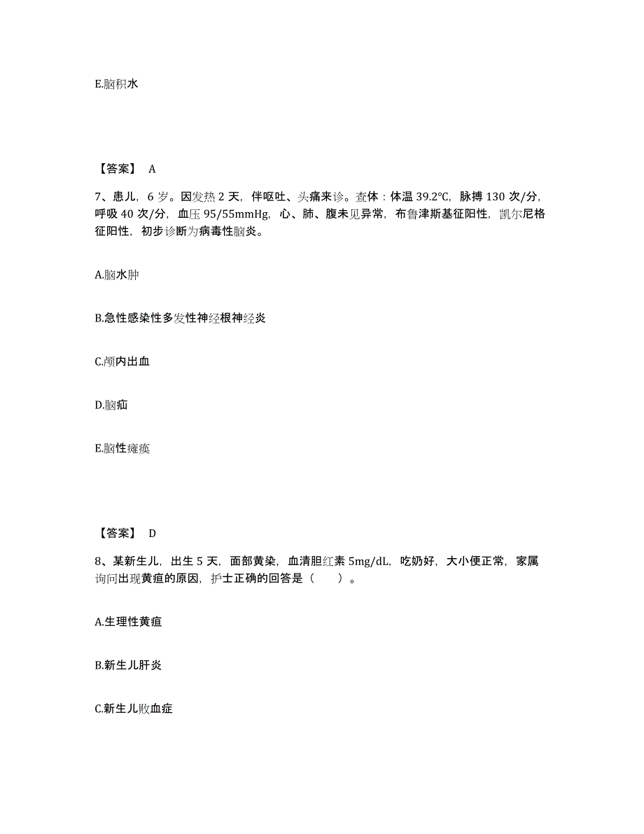 备考2025辽宁省本溪市第一人民医院执业护士资格考试过关检测试卷A卷附答案_第4页