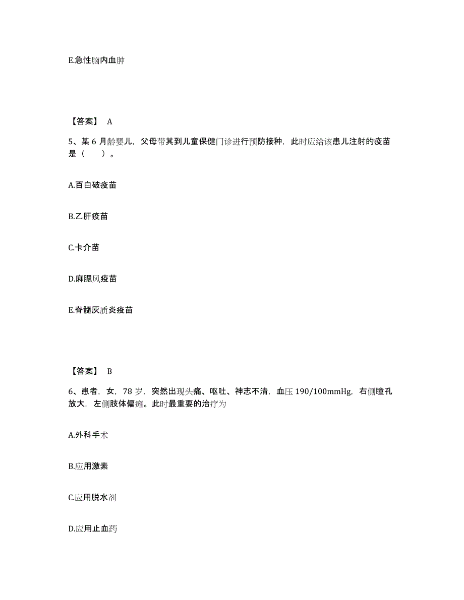 备考2025辽宁省沈阳市第一人民医院执业护士资格考试押题练习试卷B卷附答案_第3页