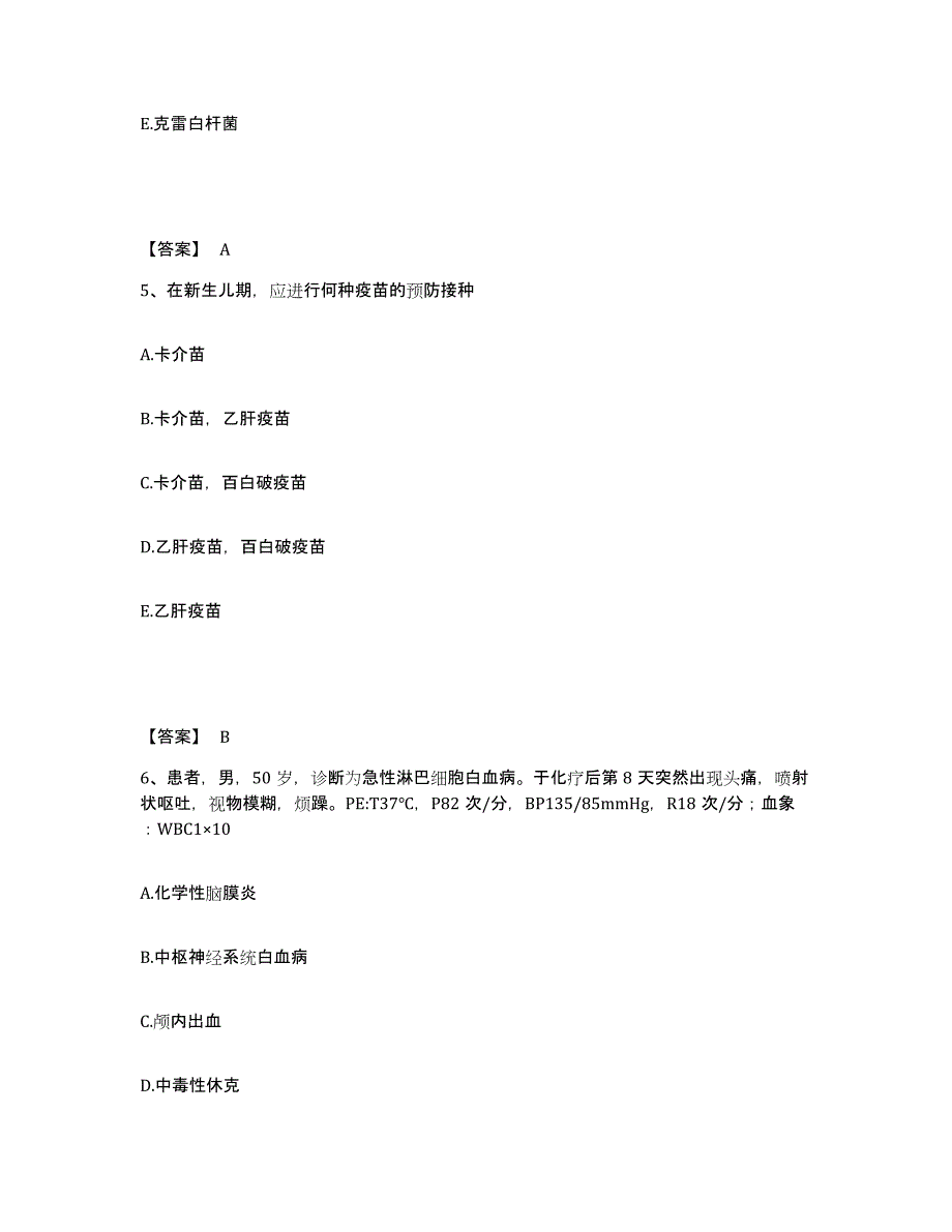 备考2025辽宁省锦州市中心医院执业护士资格考试押题练习试题A卷含答案_第3页