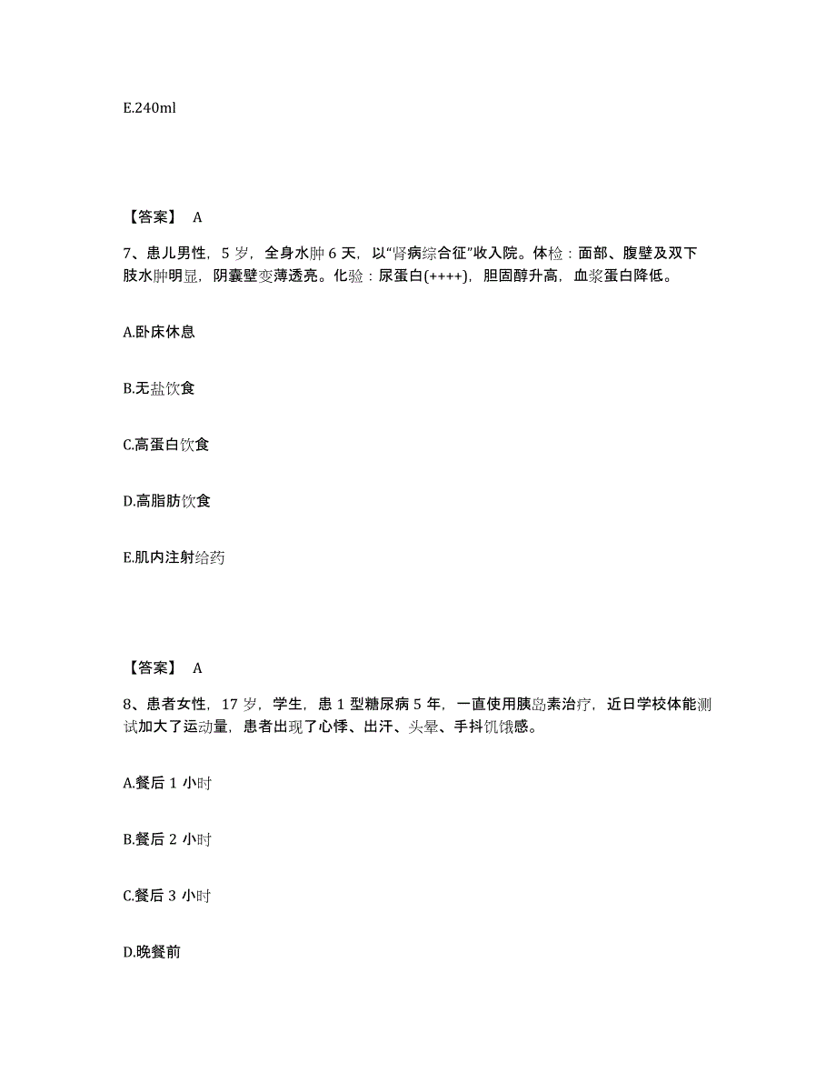 备考2025辽宁省沈阳市于洪区中医院执业护士资格考试模拟题库及答案_第4页