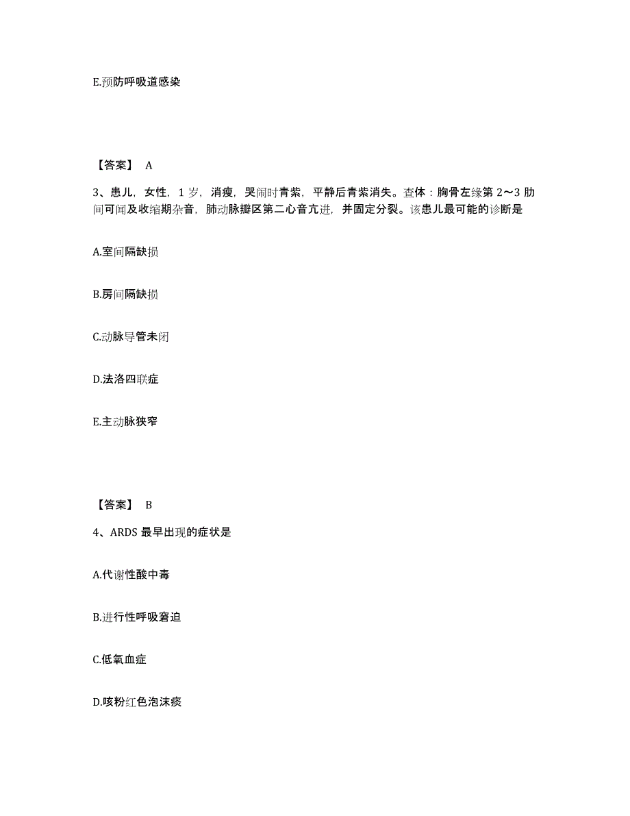 备考2025辽宁省锦州市锦石化软组织外科医院执业护士资格考试测试卷(含答案)_第2页