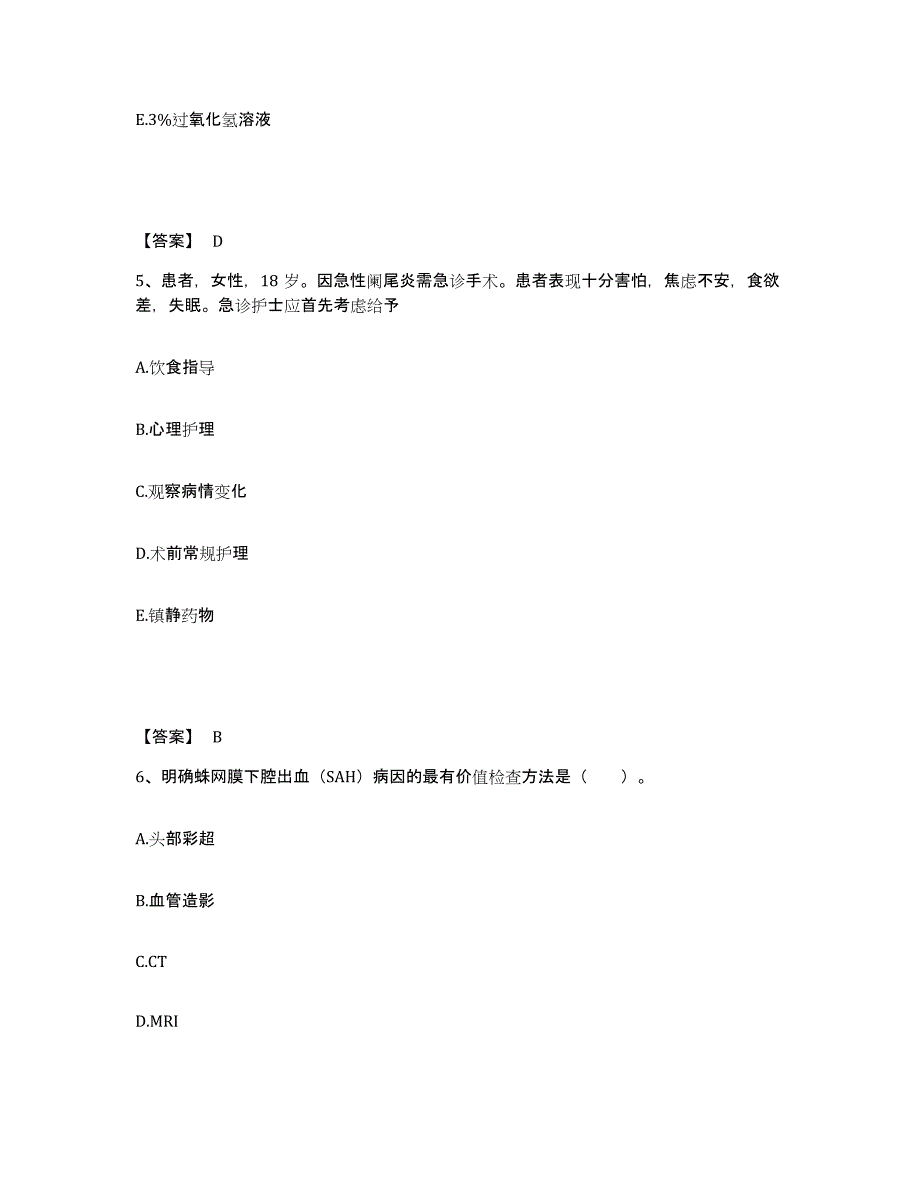 备考2025辽宁省沈阳市第二建筑工程公司职工医院执业护士资格考试押题练习试卷A卷附答案_第3页