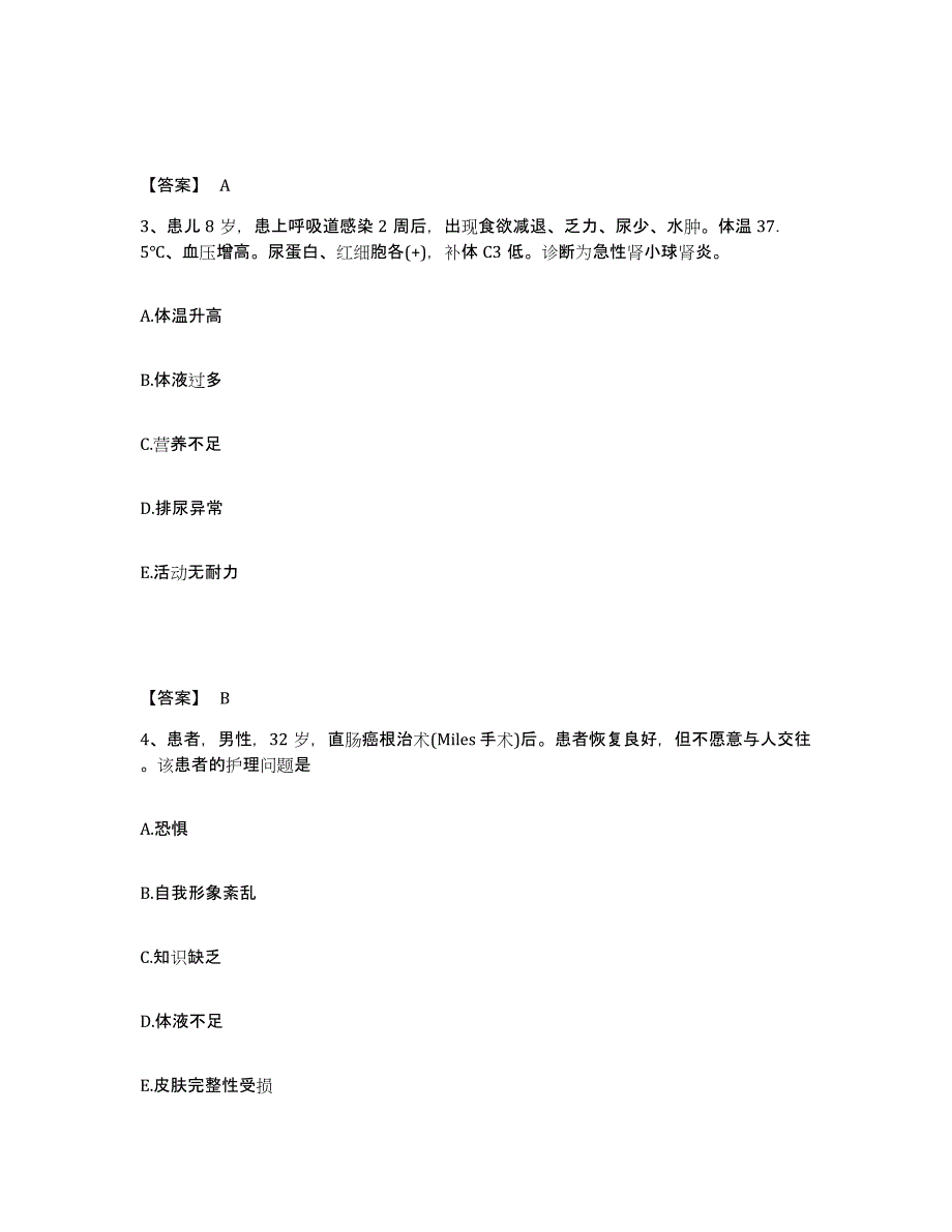 备考2025辽宁省本溪市本溪钢铁公司卫校附属医院执业护士资格考试考前练习题及答案_第2页