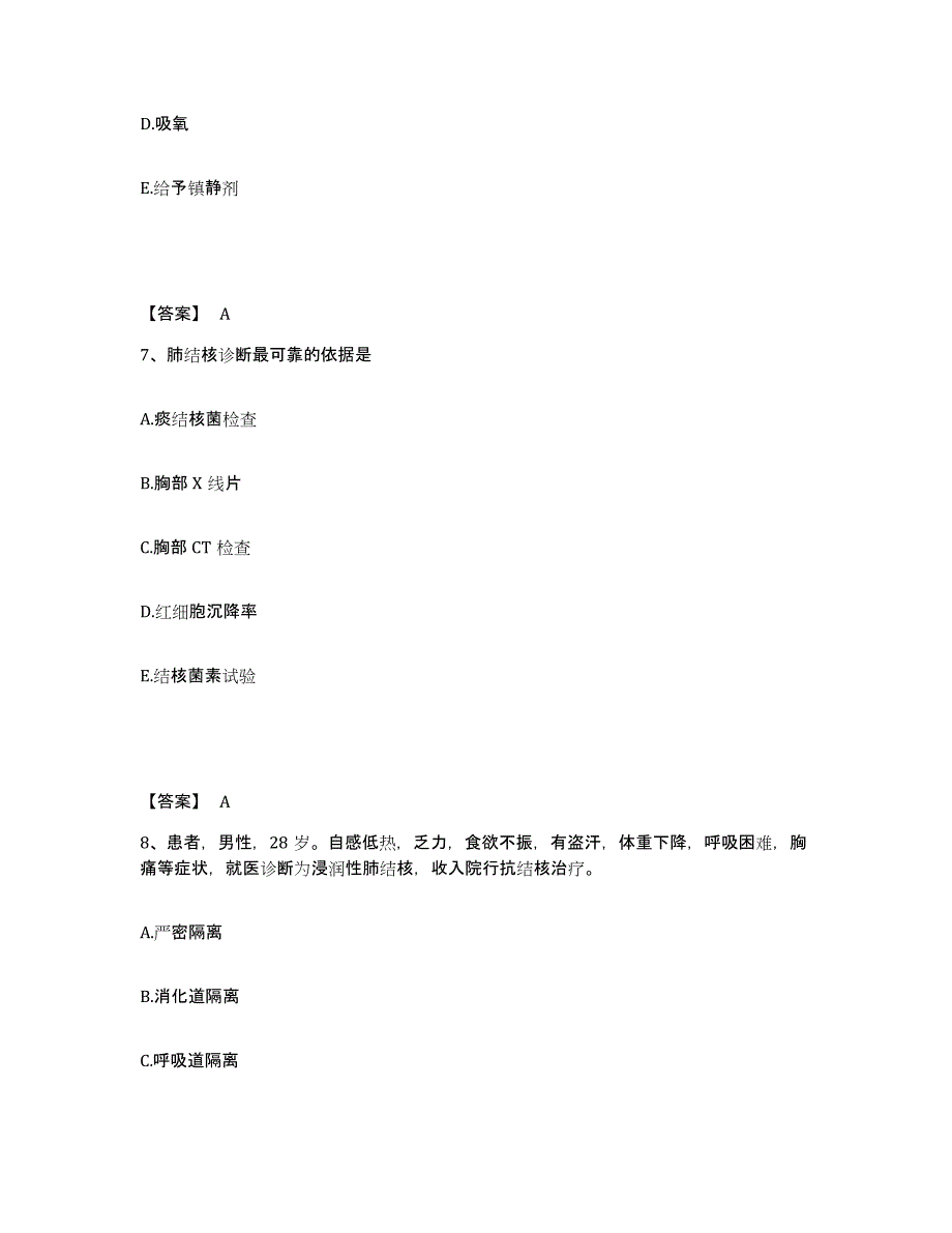 备考2025辽宁省本溪市溪湖区医院执业护士资格考试押题练习试卷A卷附答案_第4页