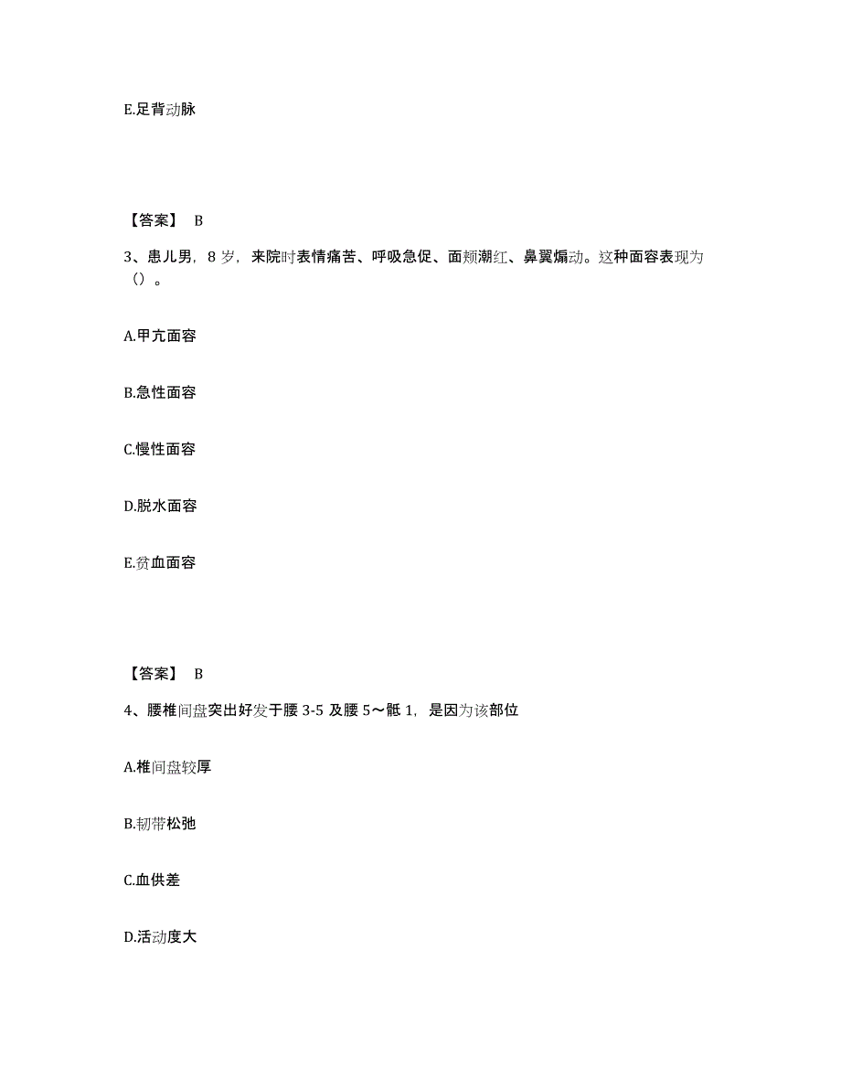 备考2025辽宁省锦州市锦州铁路中心医院执业护士资格考试每日一练试卷B卷含答案_第2页