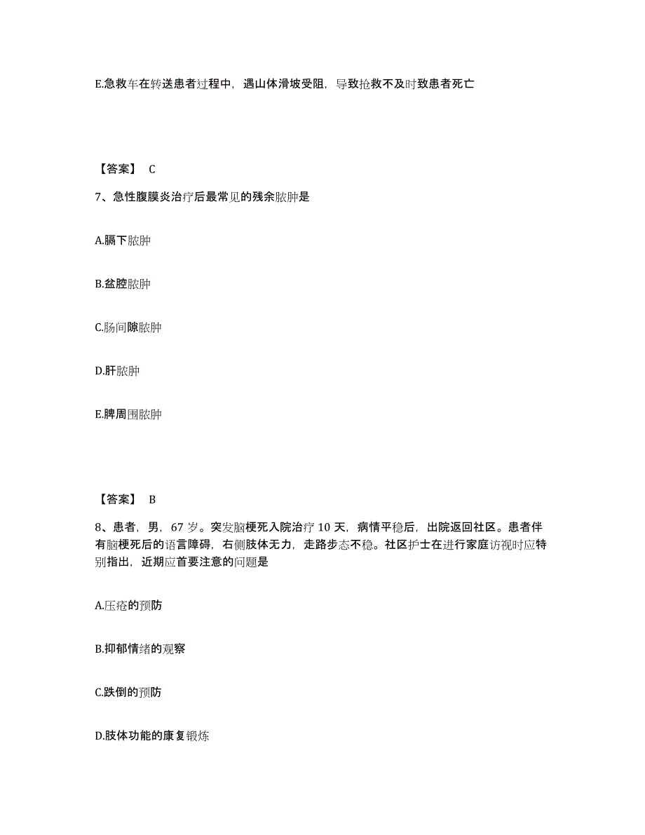 备考2025辽宁省本溪市溪湖区石桥子医院执业护士资格考试押题练习试题B卷含答案_第4页