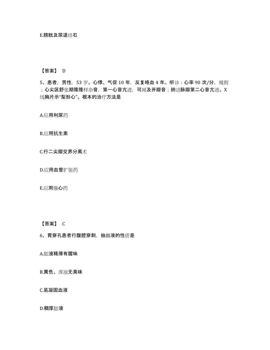 备考2025辽宁省锦州市锦州经济技术开发区中医院执业护士资格考试强化训练试卷B卷附答案_第3页