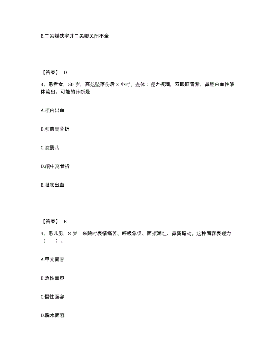 备考2025辽宁省铁岭市银州区中西医结合医院执业护士资格考试真题练习试卷A卷附答案_第2页