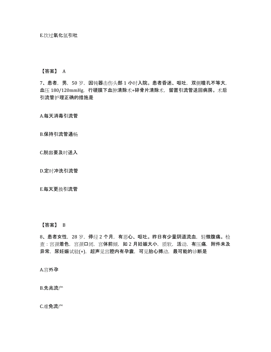 备考2025辽宁省朝阳市中心医院执业护士资格考试过关检测试卷A卷附答案_第4页