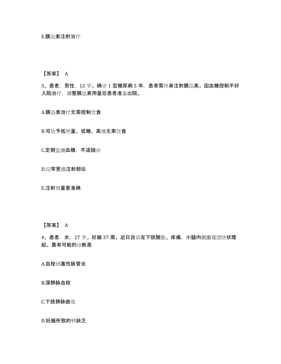 备考2025辽宁省铁岭市铁岭县第一人民医院执业护士资格考试通关提分题库(考点梳理)_第2页