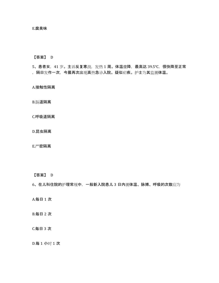 备考2025辽宁省锦州市锦州石化医院执业护士资格考试综合练习试卷A卷附答案_第3页