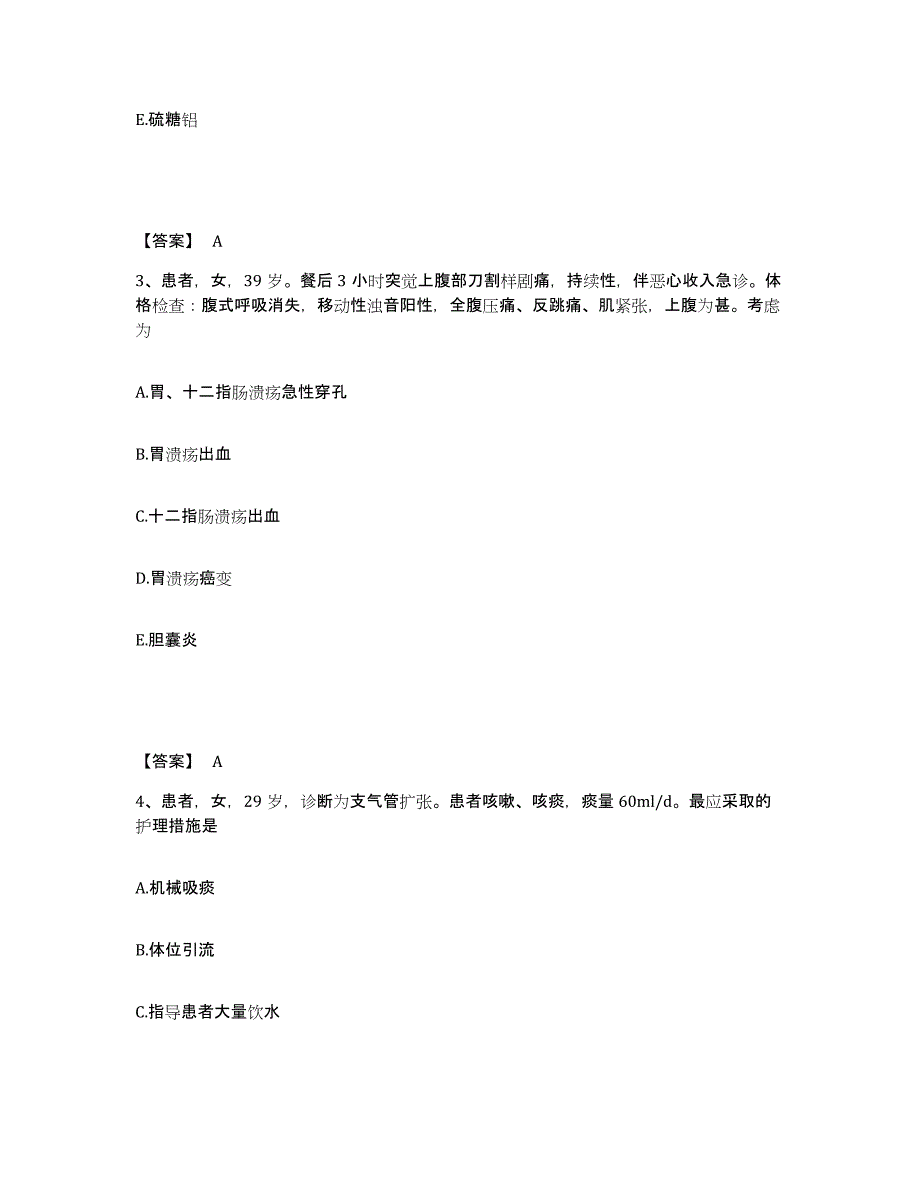 备考2025辽宁省葫芦岛市锦西炼油厂职工医院执业护士资格考试模拟题库及答案_第2页