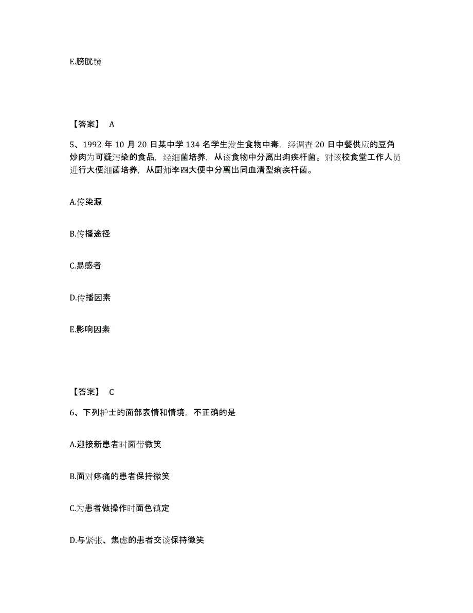 备考2025辽宁省鞍山市立山区医院执业护士资格考试每日一练试卷A卷含答案_第3页