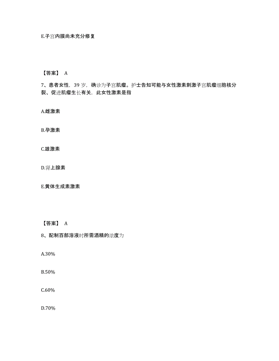 备考2025辽宁省辽阳市铁道部第十九工程局中心医院执业护士资格考试基础试题库和答案要点_第4页