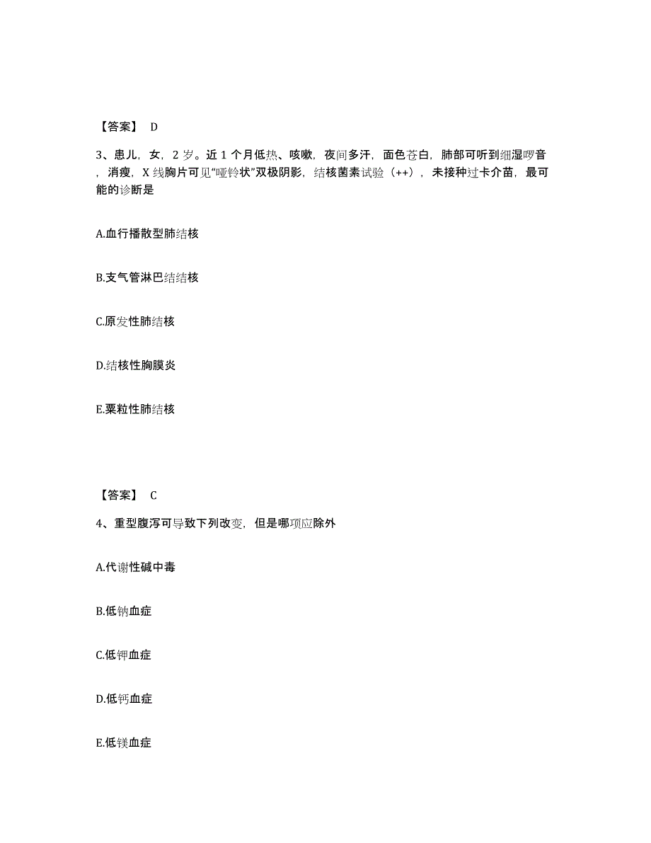 备考2025辽宁省锦州市锦州亚东眼科医院执业护士资格考试能力测试试卷B卷附答案_第2页