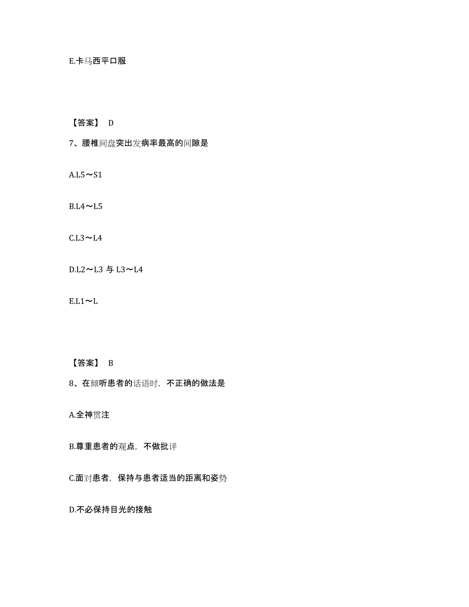 备考2025辽宁省沈阳市沈阳血栓病医疗中心执业护士资格考试考前自测题及答案_第4页