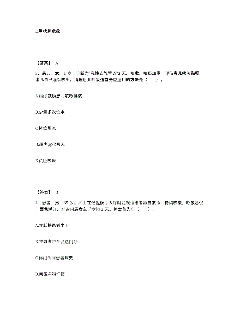 备考2025辽宁省铁岭市结核医院执业护士资格考试过关检测试卷B卷附答案_第2页