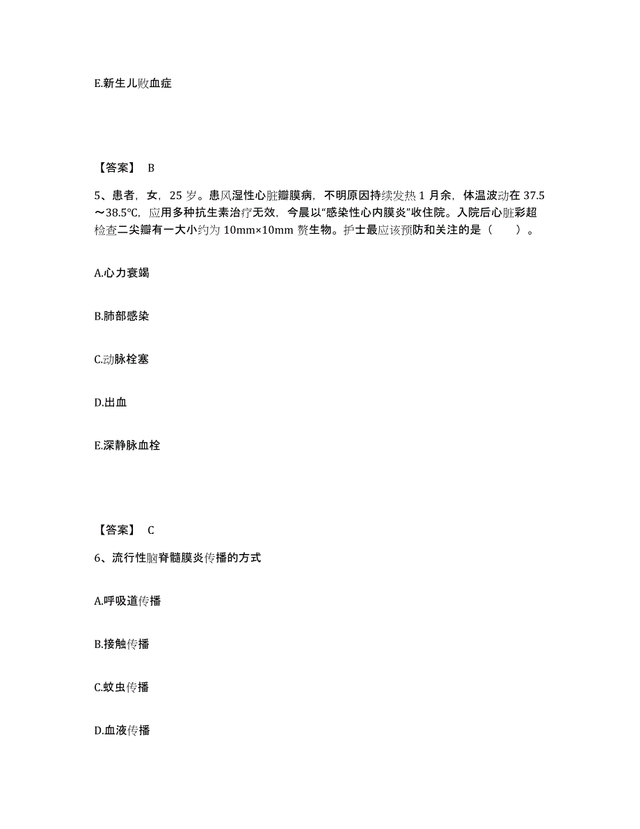 备考2025辽宁省桓仁县桓仁满族自治县铜锌矿职工医院执业护士资格考试考前冲刺模拟试卷A卷含答案_第3页