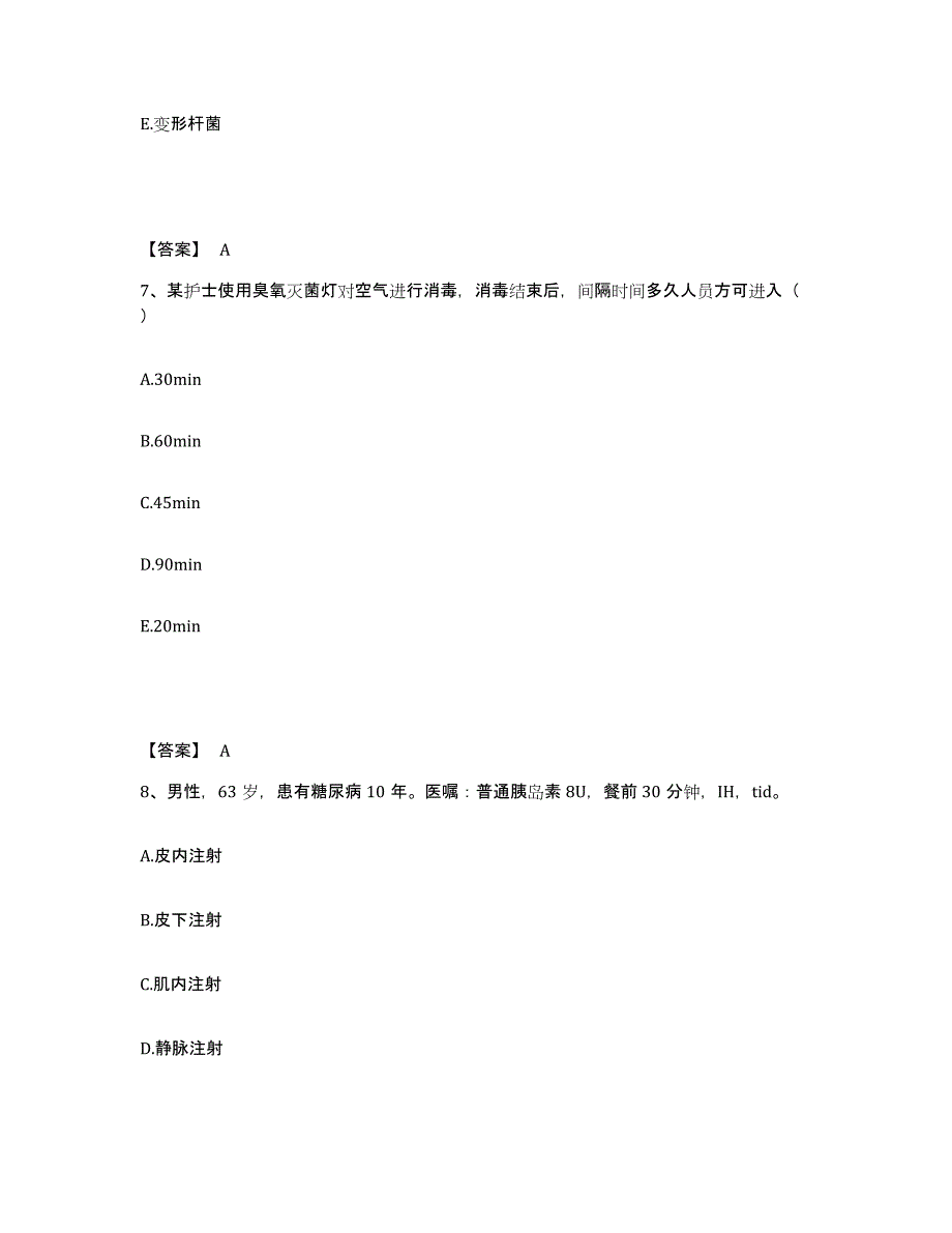 备考2025辽宁省沈阳市苏家屯区中心医院执业护士资格考试通关考试题库带答案解析_第4页