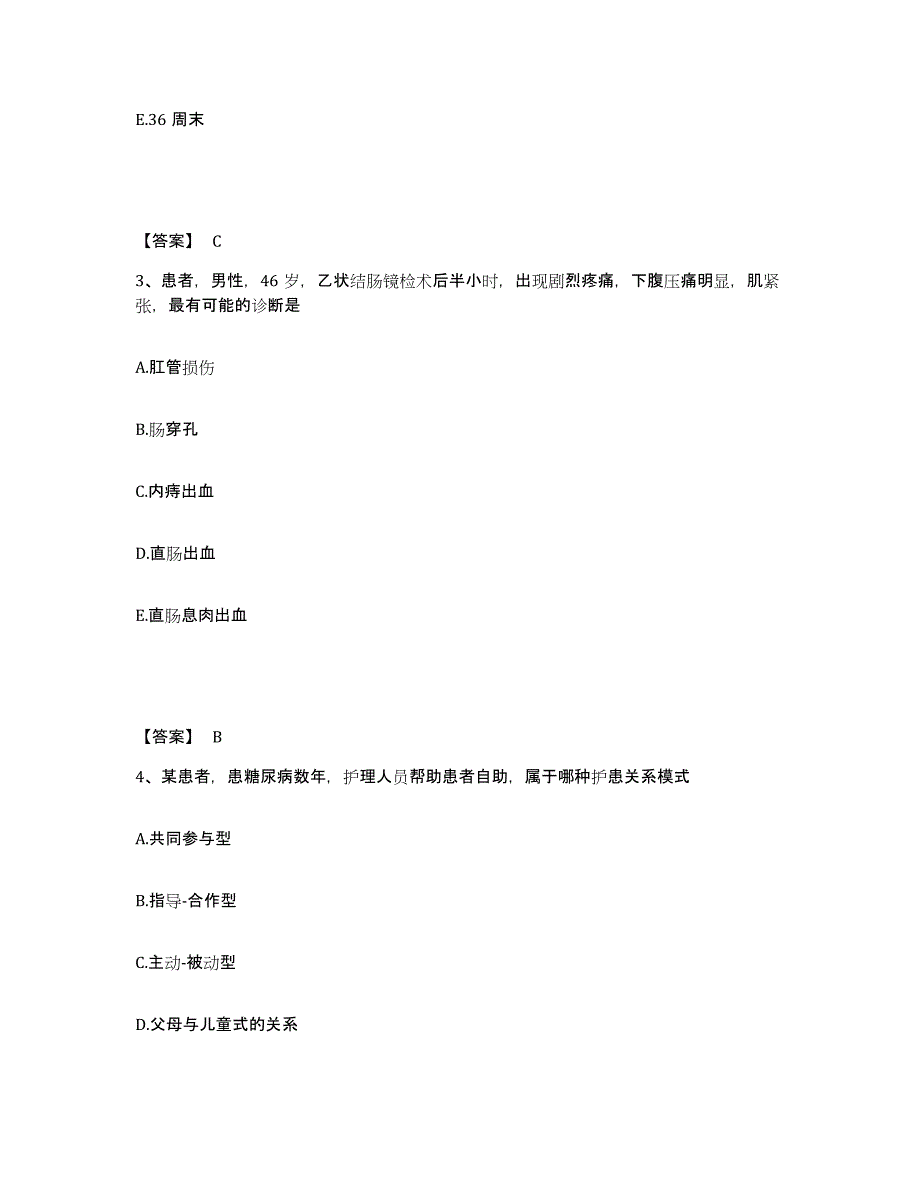 备考2025辽宁省海城市八里骨科医院执业护士资格考试题库综合试卷B卷附答案_第2页