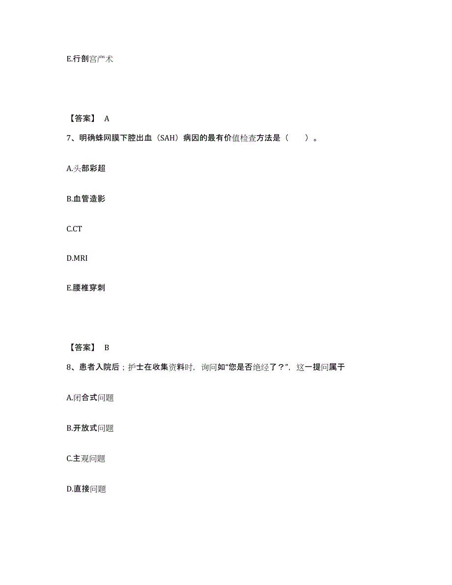 备考2025辽宁省锦州市锦州医学院附属第一医院执业护士资格考试自我检测试卷B卷附答案_第4页