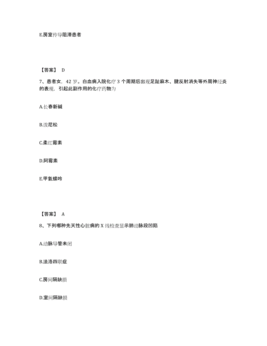 备考2025辽宁省海城市正骨医院执业护士资格考试能力提升试卷A卷附答案_第4页