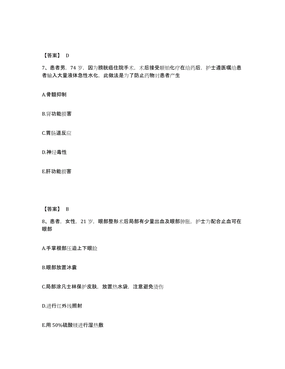 备考2025辽宁省沈阳市沈阳矿务局红菱煤矿职工医院执业护士资格考试自测模拟预测题库_第4页